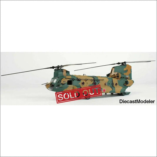  1:72 scale, die cast replica of a CH-47J - Chinook helicopter dual rotor