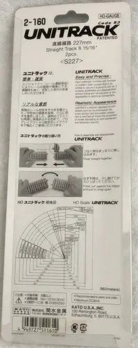 Kato 2-160 227mm 8-15/16" Straight Track (2) : HO Scale - DiecastModeler.com