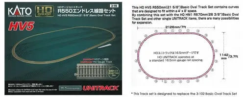 Kato HV5 R550mm Ho Gauge (3-115) Basic Oval Railroad Track Set - DiecastModeler.com