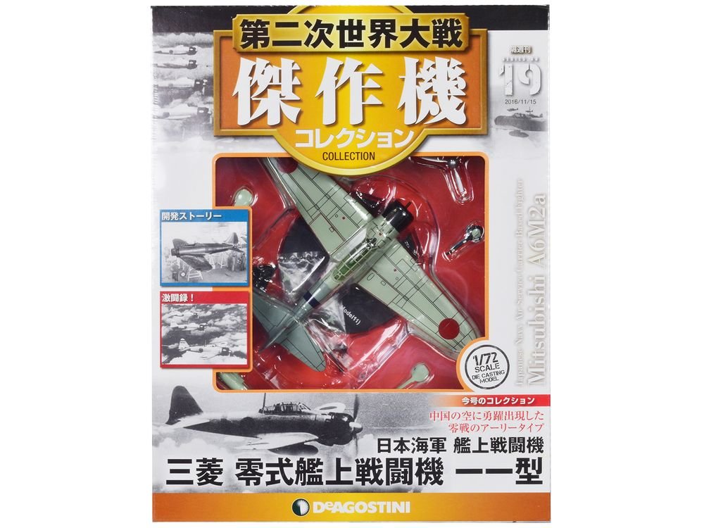 Mitsubishi A6M2a "Zero" Fighter Aircraft "Imperial Japanese Navy Air Service" 1/72 Diecast Model by DeAgostini view 3