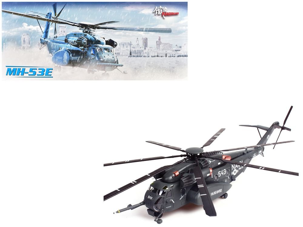Sikorsky MH-53E Sea Dragon Helicopter "United States Navy Vanguard Tail Number 543" Dark Gray 1/72 Diecast Model by Panzerkampf