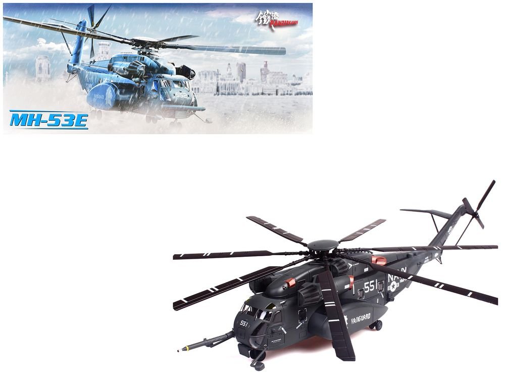 Sikorsky MH-53E Sea Dragon Helicopter "United States Navy Vanguard Tail Number 551" Dark Gray 1/72 Diecast Model by Panzerkampf