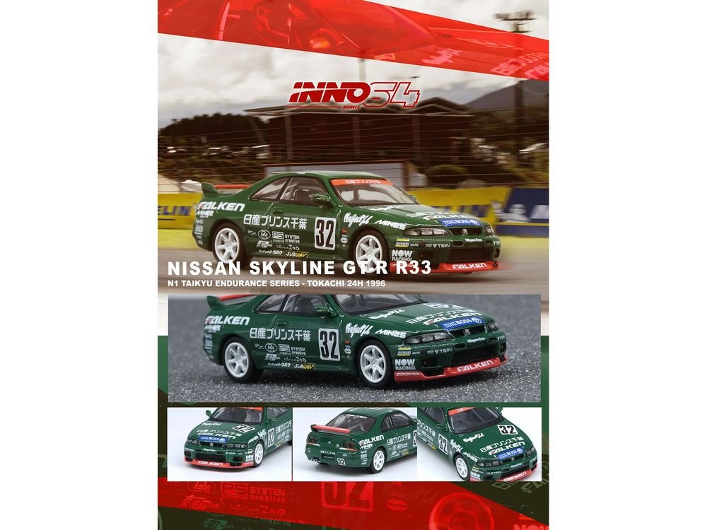 Nissan Skyline GT-R (R33) RHD (Right Hand Drive) #32 "Prince Chiba Falken" N1 Super Endurance Series "Tokachi 24 Hours" (1996) 1/64 Diecast Model Car by Inno Models view 3