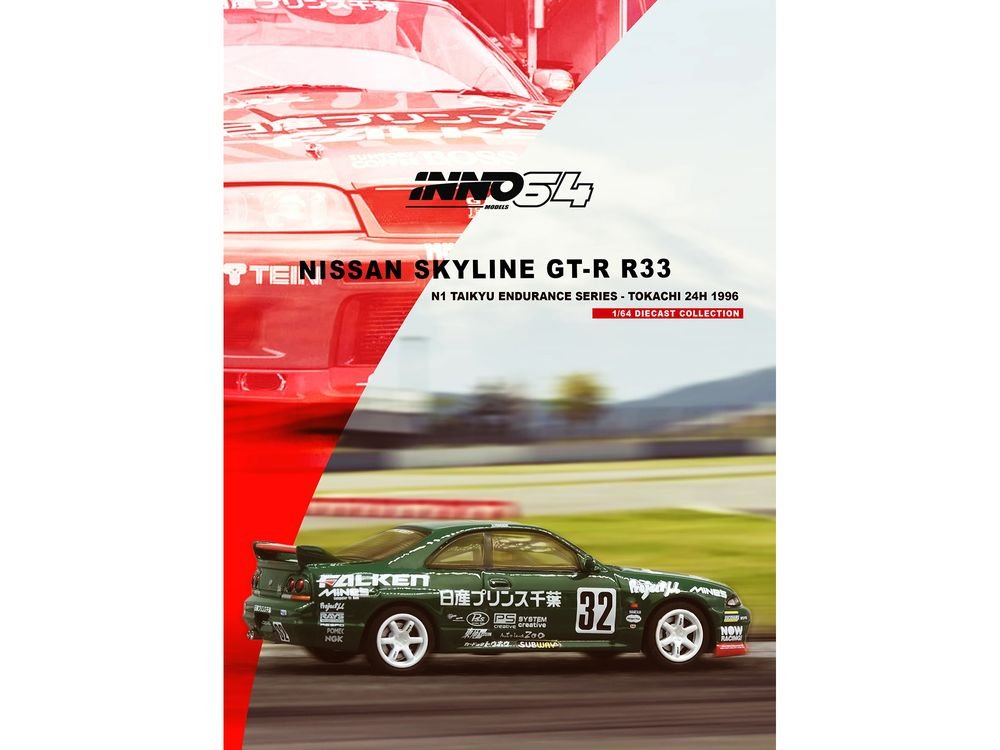 Nissan Skyline GT-R (R33) RHD (Right Hand Drive) #32 "Prince Chiba Falken" N1 Super Endurance Series "Tokachi 24 Hours" (1996) 1/64 Diecast Model Car by Inno Models view 4