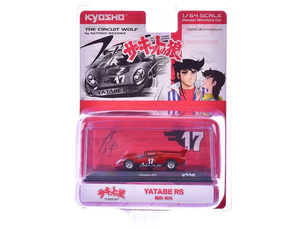 Yatabe RS #17 Red "The Circuit Wolf" Manga 1/64 Diecast Model Car by Kyosho view 3