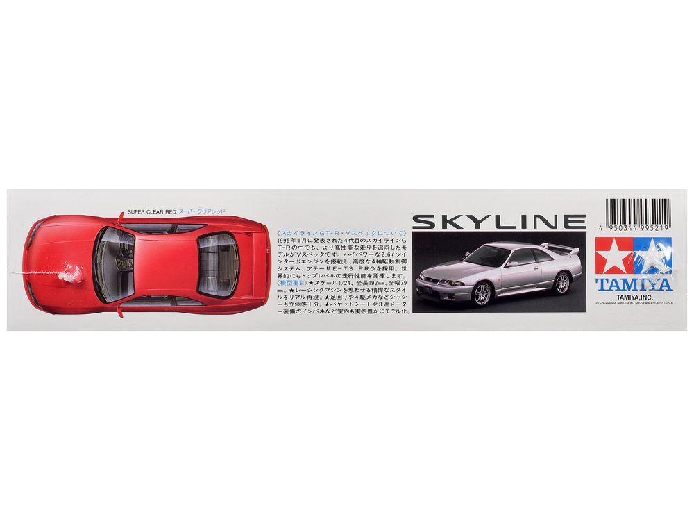Model Kit Nissan Skyline GT-R V.Spec 1/24 Scale Model by Tamiya view 5