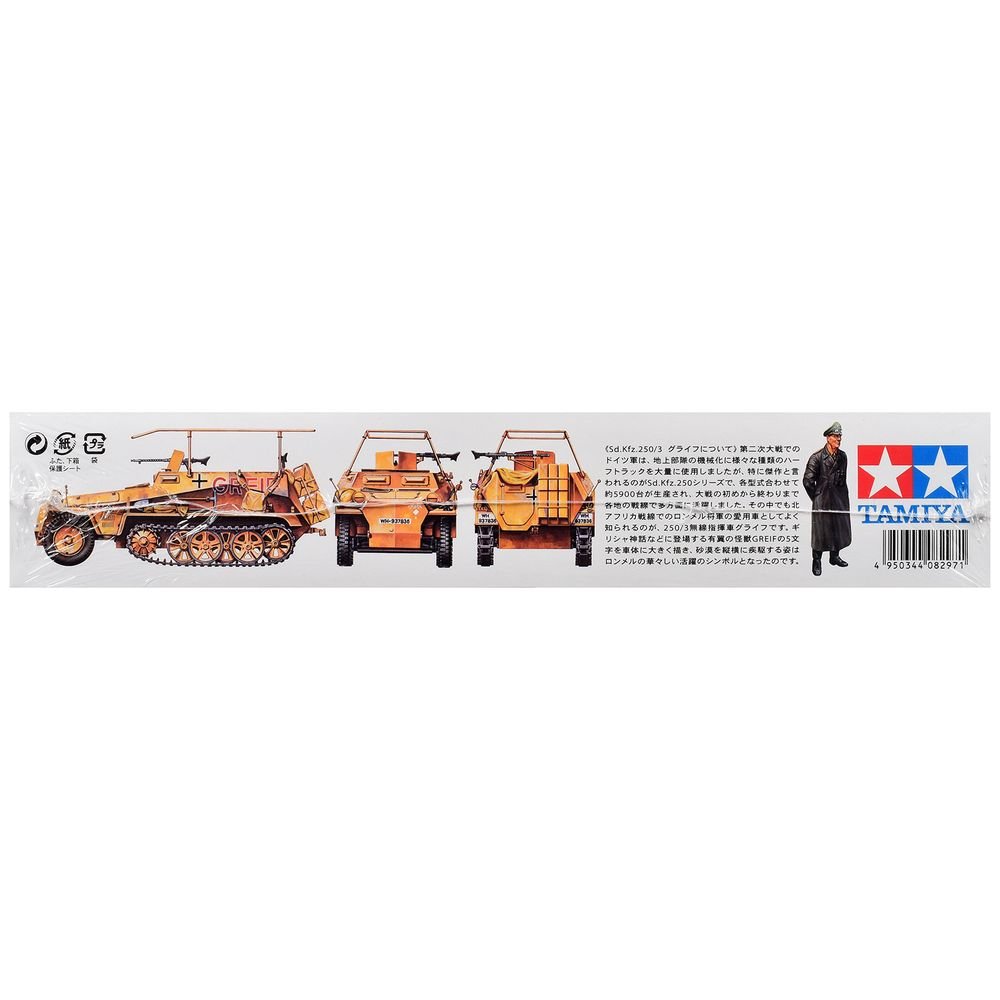 Model Kit German Sd.kfz. 250/3 Greif Half-Tracked Armored Vehicle 1/35 Scale Model by Tamiya view 4