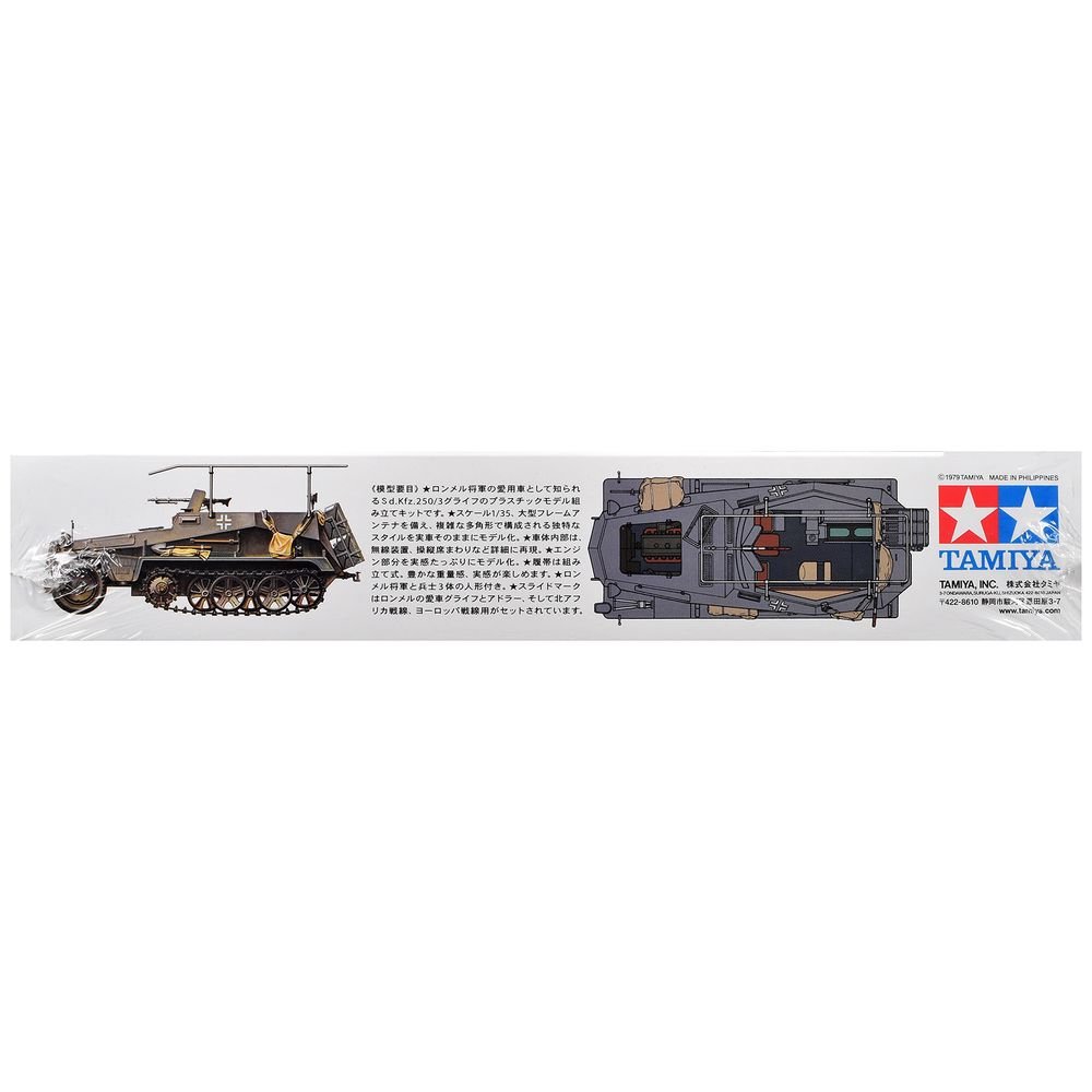 Model Kit German Sd.kfz. 250/3 Greif Half-Tracked Armored Vehicle 1/35 Scale Model by Tamiya view 5