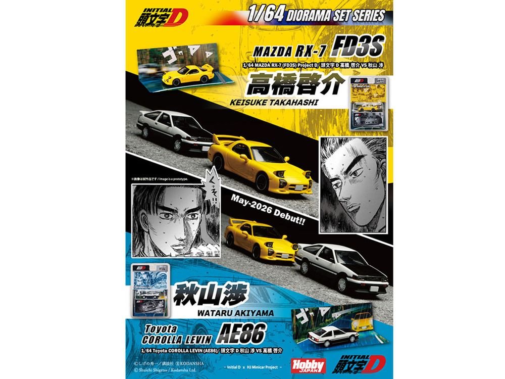 Mazda RX-7 (FD3S) RHD (Right Hand Drive) Yellow "Initial D" (1995-2013) Manga "Diorama Set Series" 1/64 Diecast Model Car by Hobby Japan view 5