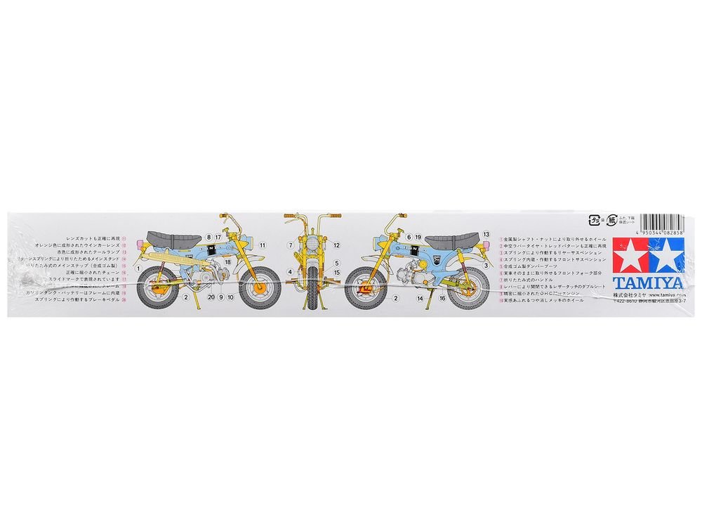 Model Kit Dax Honda Export 70 Motorcycle 1/6 Scale Model by Tamiya view 4