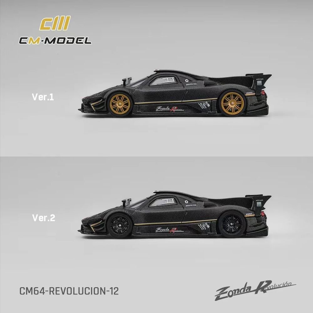 Pagani Zonda Revolucion Carbon with Red and Gold Stripes and Extra Wheels 1/64 Diecast Model Car by CM Models view 4