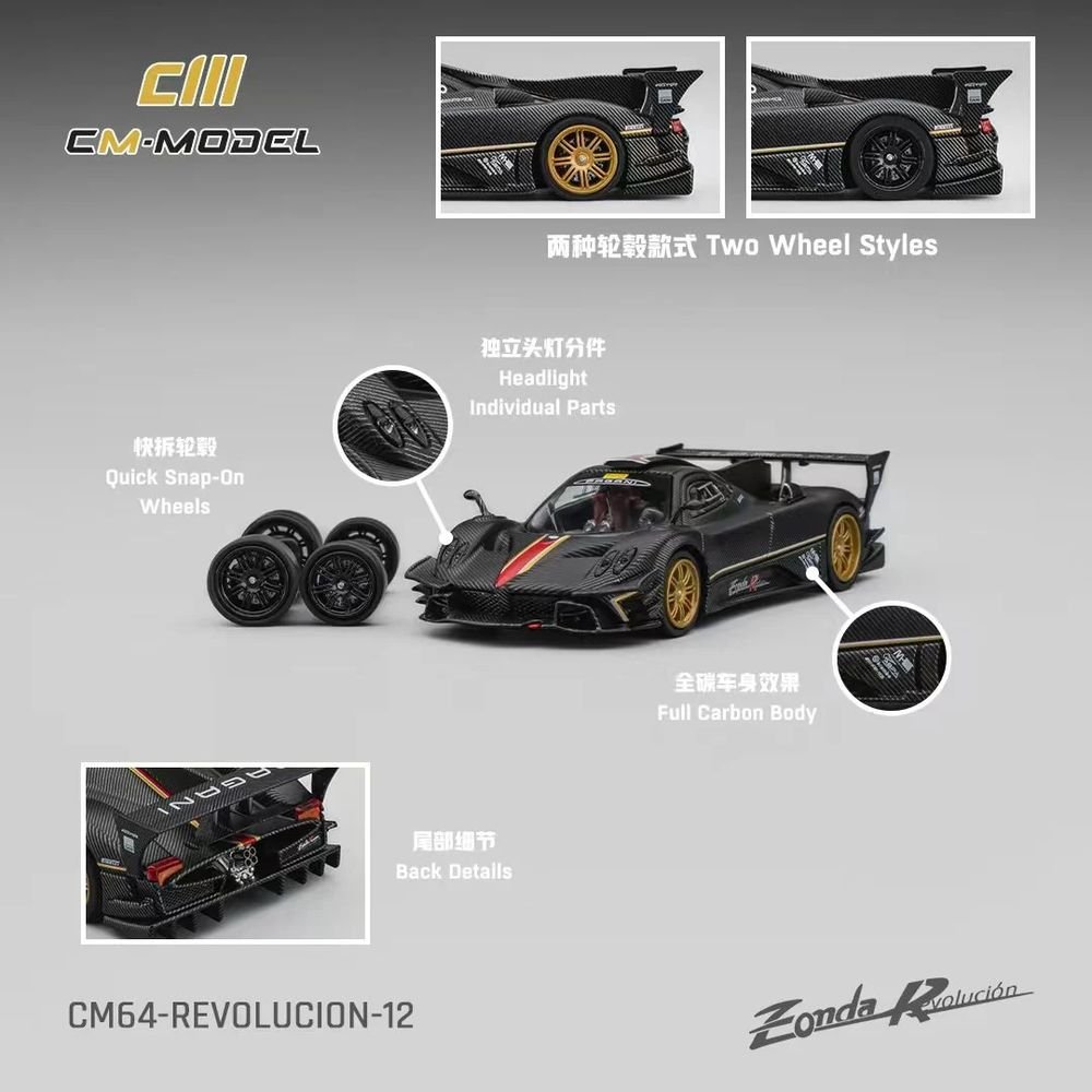 Pagani Zonda Revolucion Carbon with Red and Gold Stripes and Extra Wheels 1/64 Diecast Model Car by CM Models view 5