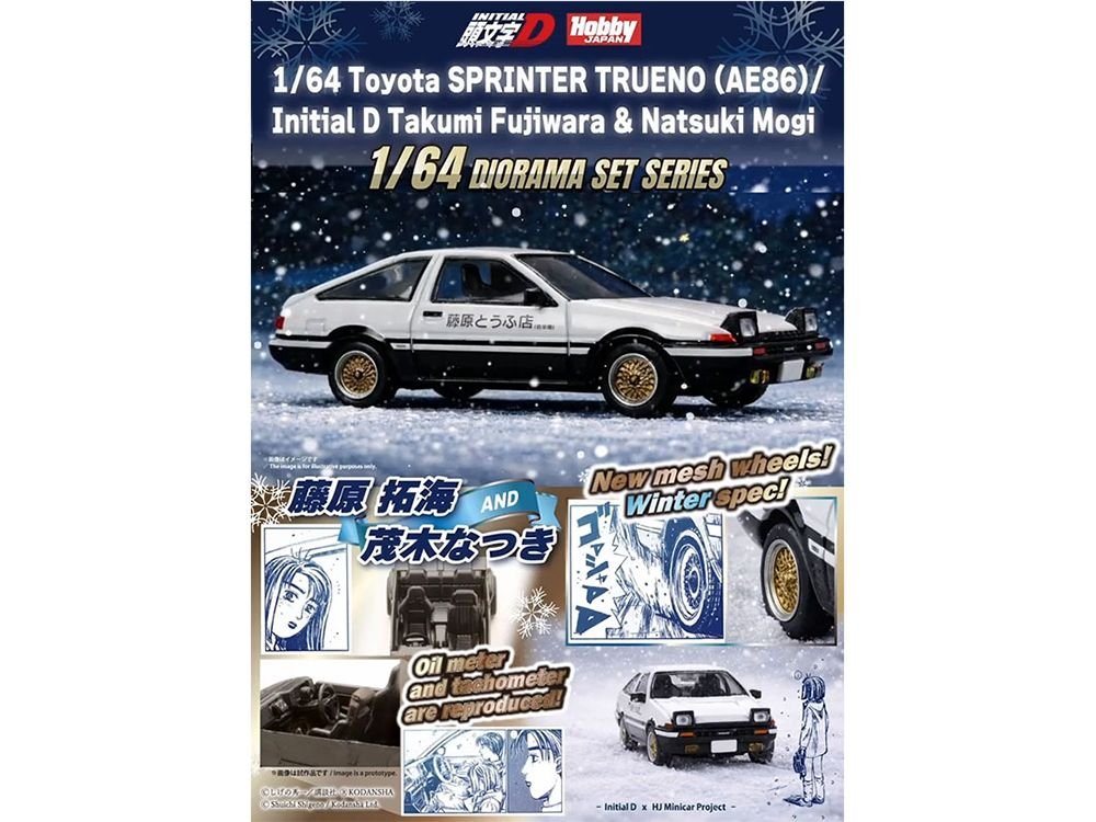 Toyota Sprinter Trueno (AE86) RHD (Right Hand Drive) White with Black Stripes "Takumi Fujiwara & Natsuki Mogi - Initial D" (1995-2013) Manga "Diorama Set Series" 1/64 Diecast Model Car by Hobby Japan view 3