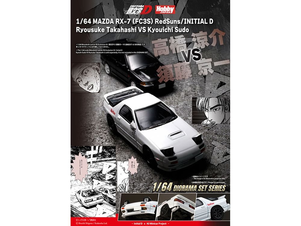 Mazda RX-7 (FC3S) RHD (Right Hand Drive) "RedSuns" White "Ryosuke Takahashi VS Kyoichi Sudou - Initial D" (1995-2013) Manga "Diorama Set Series" 1/64 Diecast Model Car by Hobby Japan view 3