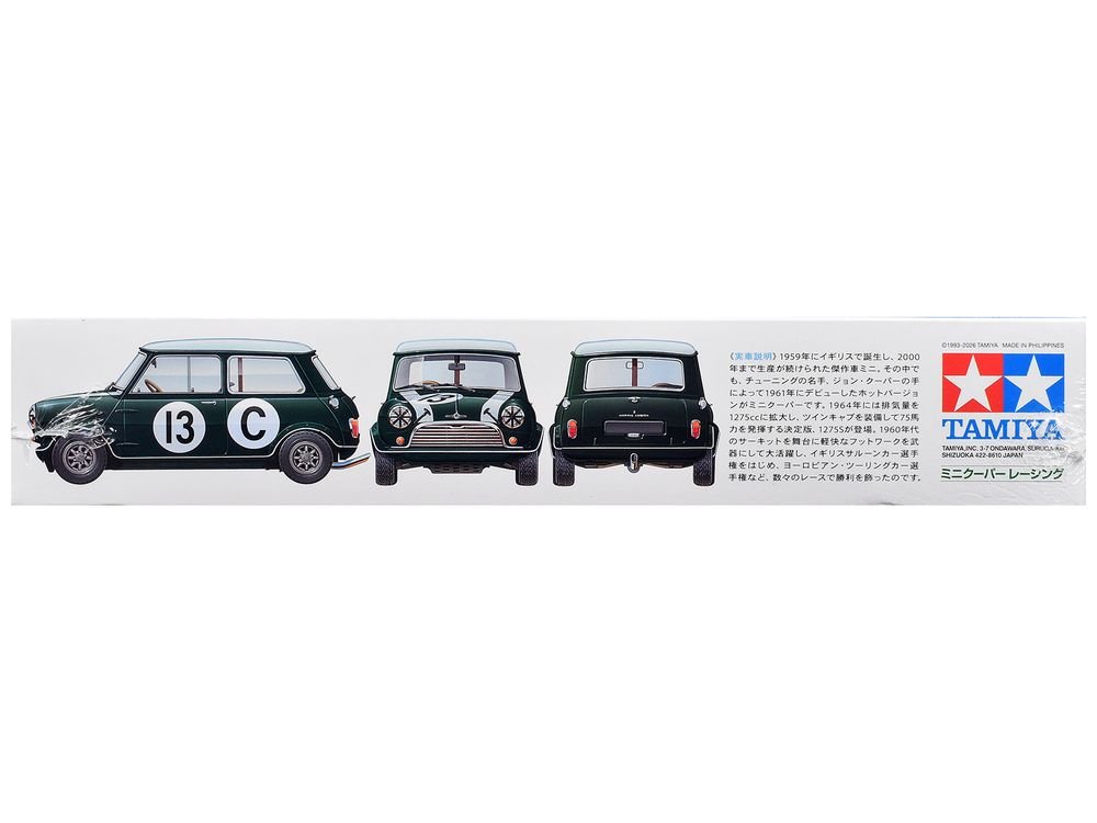 Model Kit Morris Mini Cooper Racing 1/24 Scale Model by Tamiya view 5