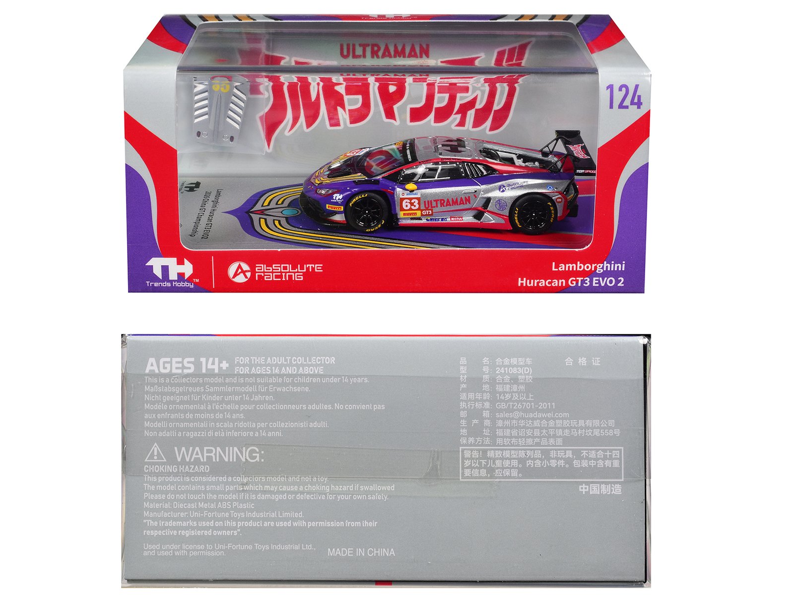 Lamborghini Huracan GT3 EVO 2 #63 Akash Nandy - Zhang Shi Mo "Ultraman" "China GT Championship" (2026) 1/64 Diecast Model Car by Trends Hobby view 3