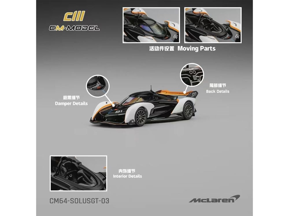 McLaren Solus GT #91 Black and White with Orange Accents 1/64 Diecast Model Car by CM Model view 5