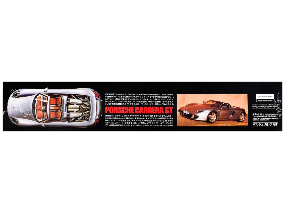 Model Kit Porsche Carrera GT 1/24 Scale Model by Tamiya view 5