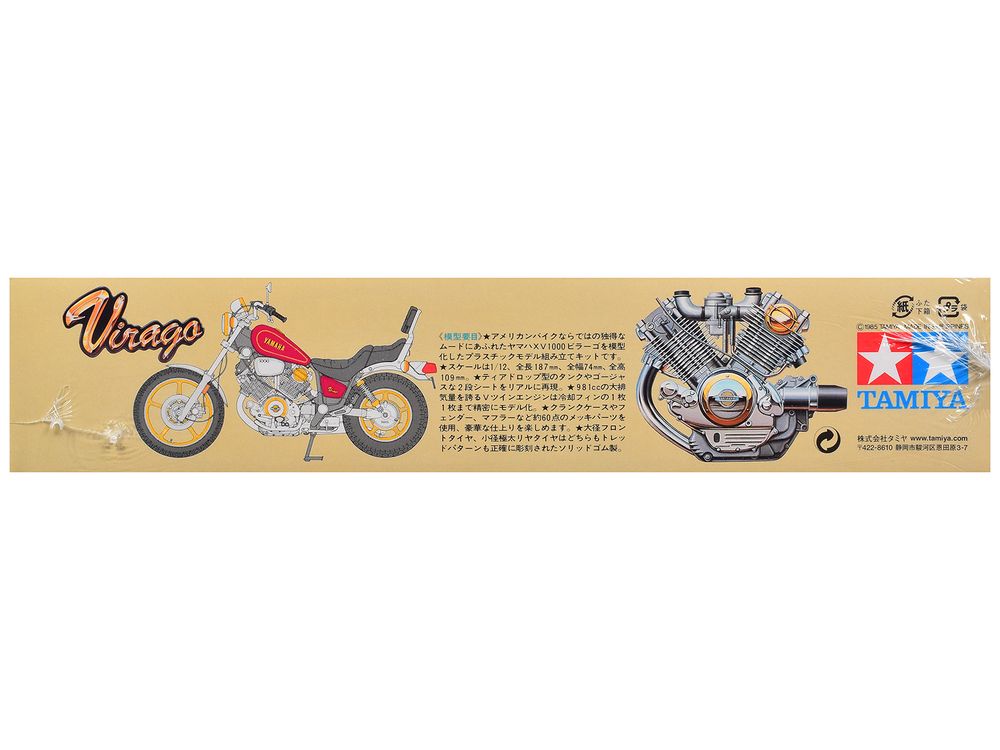 Model Kit Yamaha Virago XV1000 Motorcycle 1/12 Scale Model by Tamiya view 4