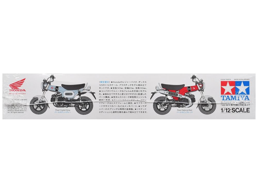 Model Kit Honda Dax125 Motorcycle 1/12 Scale Model by Tamiya view 4