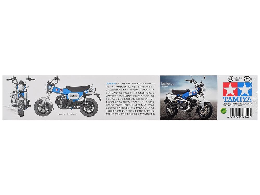 Model Kit Honda Dax125 Motorcycle 1/12 Scale Model by Tamiya view 5
