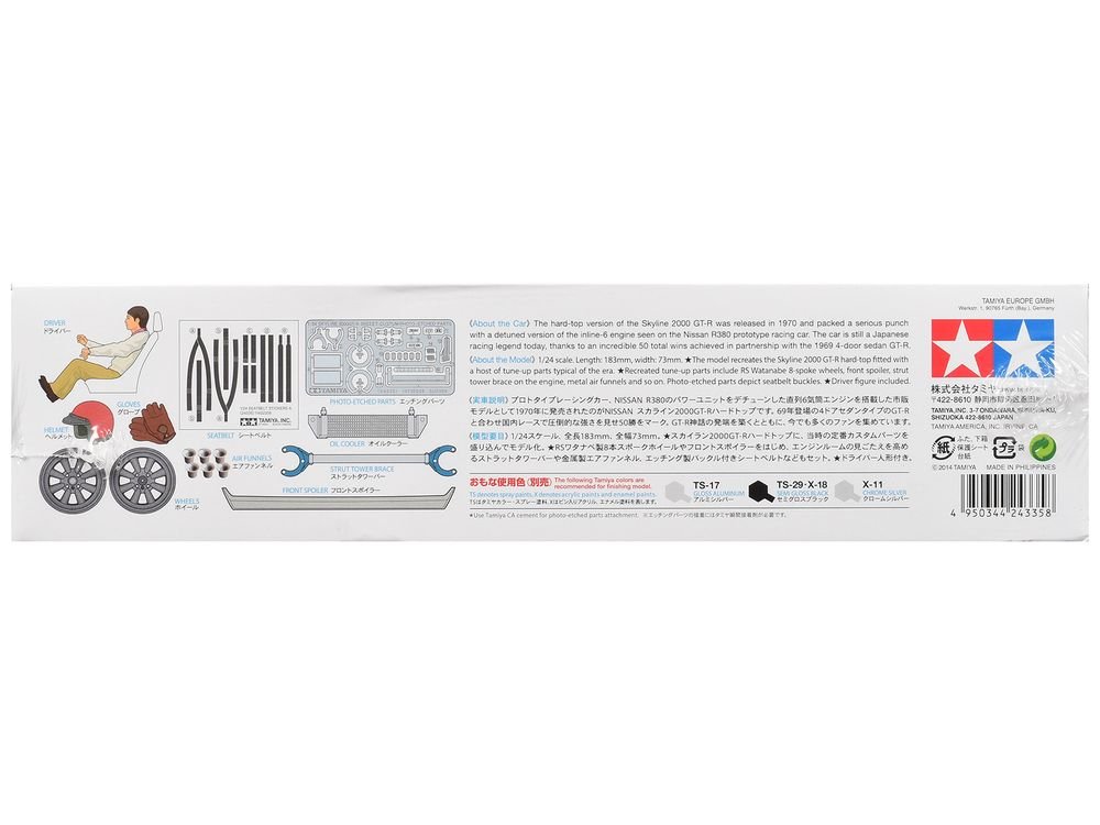 Model Kit Nissan Skyline 2000 GT-R Street-Custom with Figure 1/24 Scale Model by Tamiya view 5