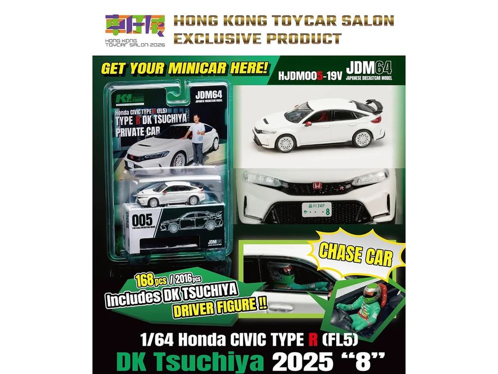 2025 Honda Civic Type R (FL5) RHD (Right Hand Drive) "DK Tsuchiya" White with Collectible Card "JDM64" Series 1/64 Diecast Model Car by Hobby Japan view 2
