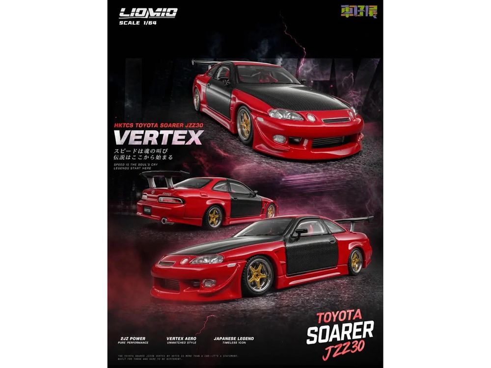 Toyota Soarer JZZ30 Vertex RHD (Right Hand Drive) Red Metallic with Carbon Hood and Doors "Hong Kong Toycar Salon (HKTCS) 2026" 1/64 Diecast Model Car by Liomio view 2