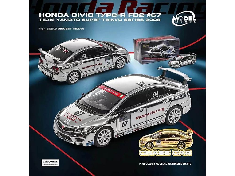 Honda Civic Type R (FD2) RHD (Right Hand Drive) #67 Team Yamato "Super Taikyu Series" (2009) "Hong Kong Toycar Salon (HKTCS) 2026" 1/64 Diecast Model Car by Model Model view 2