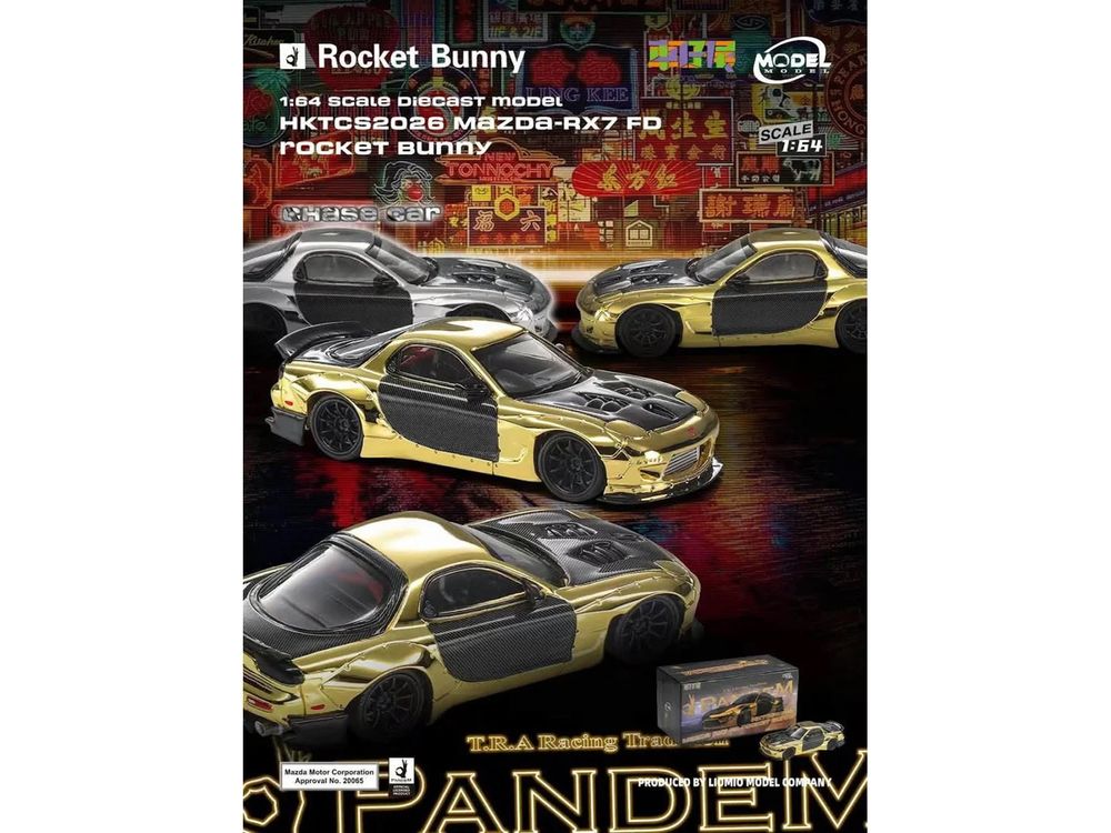 Mazda RX7 FD Rocket Bunny RHD (Right Hand Drive) Gold Metallic with Carbon Hood and Doors "Hong Kong Toycar Salon (HKTCS) 2026" 1/64 Diecast Model Car by Model Model view 2
