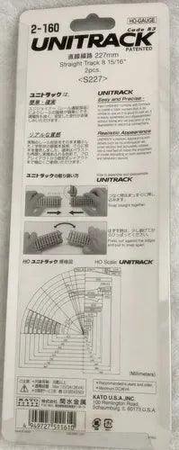 Kato 2-160 227mm 8-15/16" Straight Track (2) : HO Scale view 2